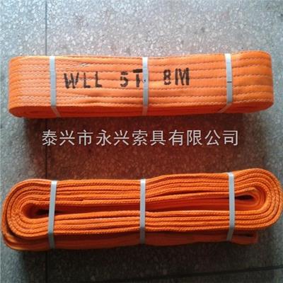 滌綸扁平吊裝帶